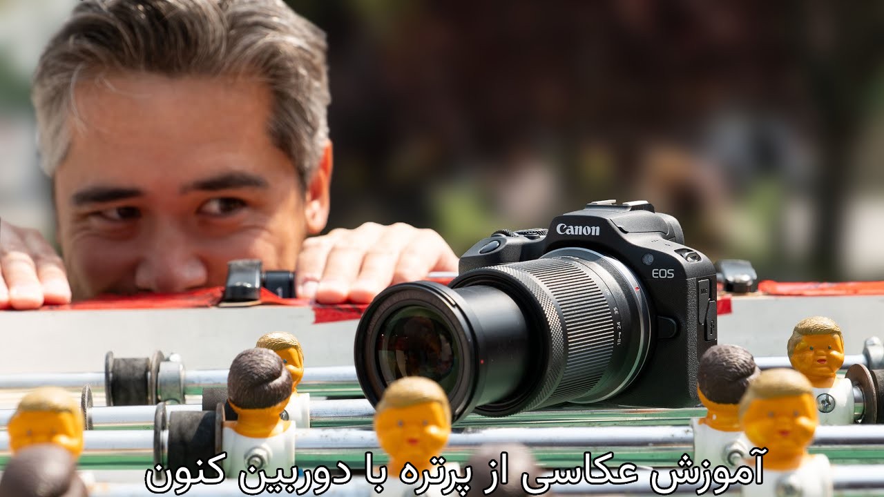 آموزش عکاسی از پرتره با دوربین کنون