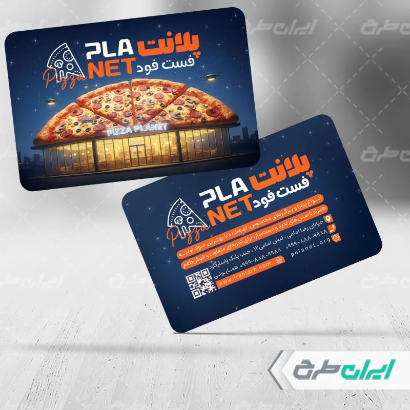 نقد برسی طرح کارت ویزیت وبسایت ایران طرح توسط رسانه بهار نیوز