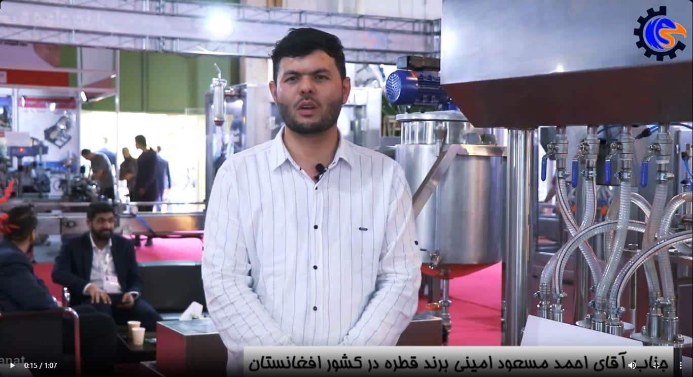 اقتصاد و صنعت افغانستان