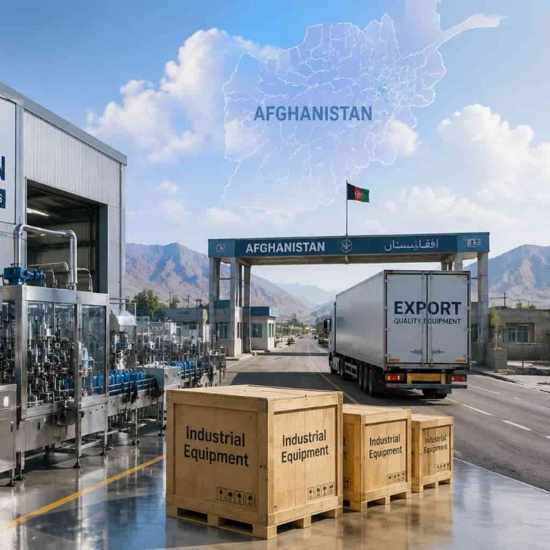 صادرات تجهیزات خط تولید مواد شوینده و مواد غذایی به افغانستان؛ فرصتی طلایی برای سرمایهگذاری