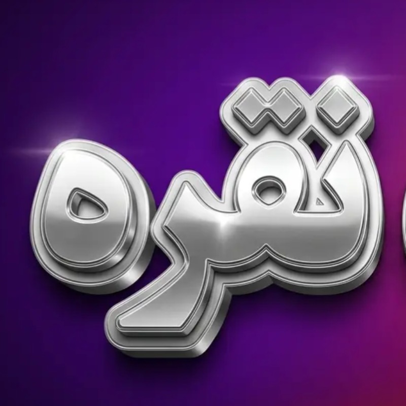 قیمت نقره