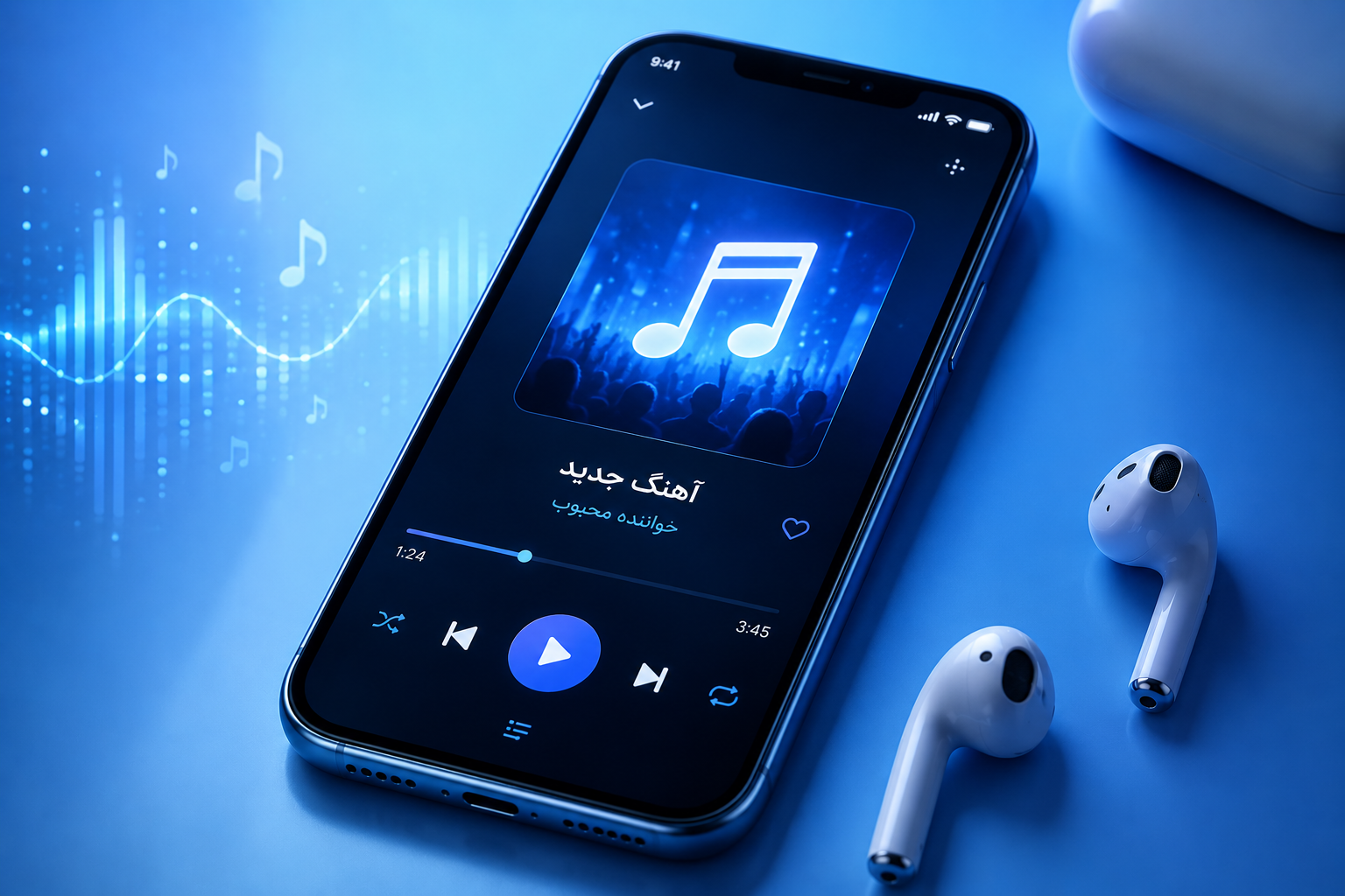 پخش آنلاین با سایت دوزموزیک