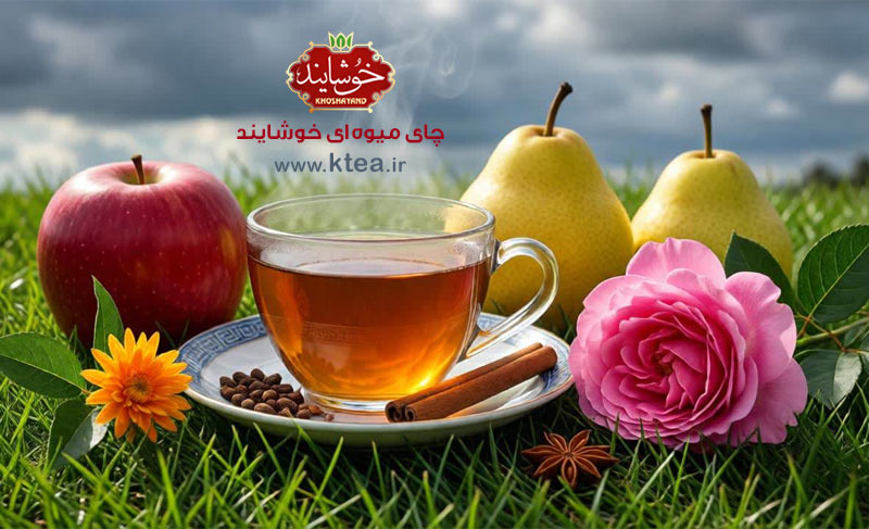 چای میوه ای چیست؟