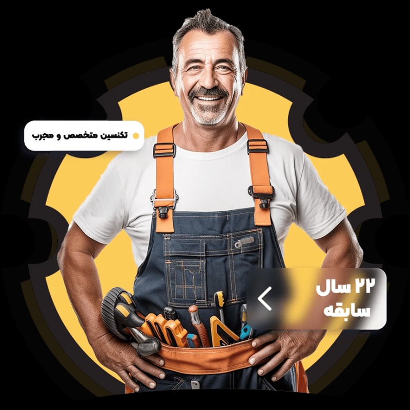 خدمات تاسیسات و تعمیرات در تهران؛ اعزام تکنسین برای رفع مشکلات تاسیساتی