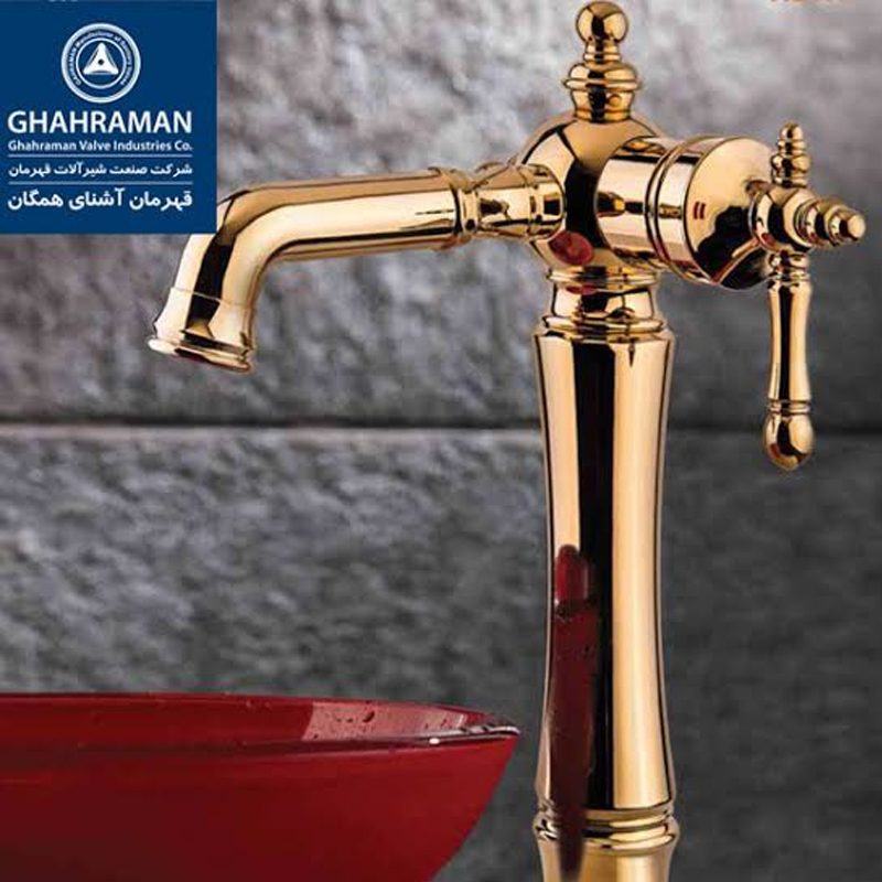 پرفروش ترین شیرآلات قهرمان